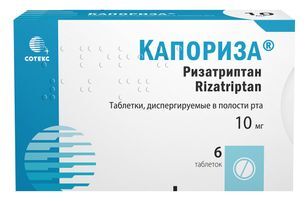 Капориза 10мг 6 шт. таблетки диспергируемые в полости рта