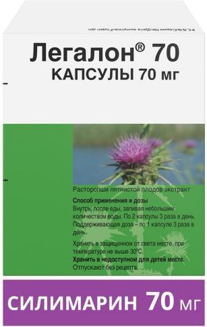 Легалон 70мг 60 шт. капсулы