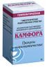 кристаллическая камфора где купить