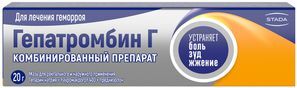 Гепатромбин Г (65Ме+30мг+2,233мг) /г 20г мазь для наружного применения Гепатромбин Г (65Ме+30мг+2,233мг) /г 20г мазь для наружного применения