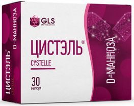 Цистэль капсулы 30 шт. Цистэль капсулы 30 шт.