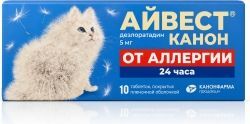 Айвест канон 5мг 10 шт. таблетки покрытые пленочной оболочкой Айвест канон 5мг 10 шт. таблетки покрытые пленочной оболочкой
