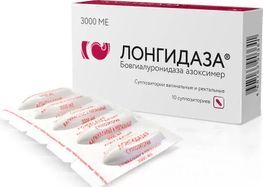 Лонгидаза 3000Ме 10 шт. суппозитории Петровакс Фарм Нпо Лонгидаза 3000Ме 10 шт. суппозитории Петровакс Фарм Нпо