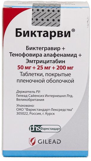 Биктарви 50мг+25мг+200мг 30 шт. таблетки покрытые пленочной оболочкой Биктарви 50мг+25мг+200мг 30 шт. таблетки покрытые пленочной оболочкой