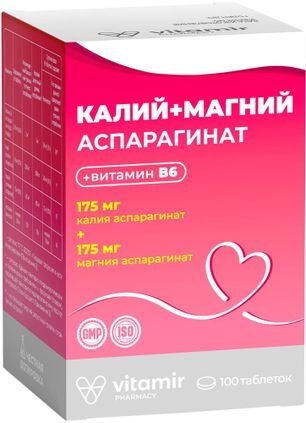 Витамир калий+магний аспарагинат таблетки 100 шт. Витамир калий+магний аспарагинат таблетки 100 шт.