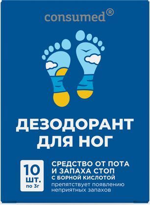 Консумед Фут Терапи средство для ног от пота/запаха 10 шт. Эльфарма.ру