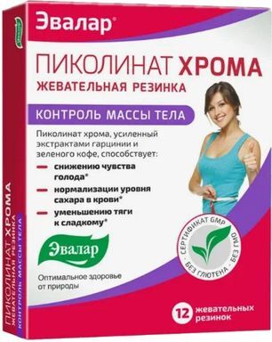 Пиколинат Хрома жевательная резинка 12 шт. Эвалар Пиколинат Хрома жевательная резинка 12 шт. Эвалар