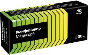 Умифеновир медисорб 200мг 10 шт. капсулы Умифеновир медисорб 200мг 10 шт. капсулы