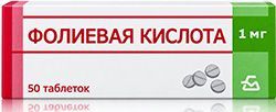 Фолиевая Кислота 1мг 50 шт. таблетки Борисовский Змп Фолиевая Кислота 1мг 50 шт. таблетки Борисовский Змп