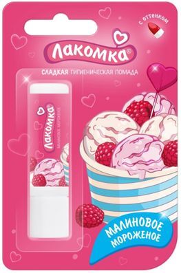 Лакомка помада гигиеническая Малиновое мороженое 2,8г Лакомка помада гигиеническая Малиновое мороженое 2,8г