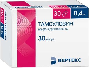 Тамсулозин-вертекс 0,4мг 30 шт. капсулы с пролонгированным высвобождением