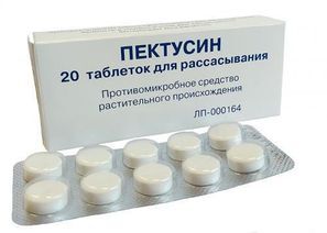 Пектусин 20 шт. таблетки для рассасывания Пектусин 20 шт. таблетки для рассасывания