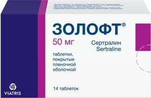 Золофт 50мг 14 шт. таблетки покрытые пленочной оболочкой Золофт 50мг 14 шт. таблетки покрытые пленочной оболочкой