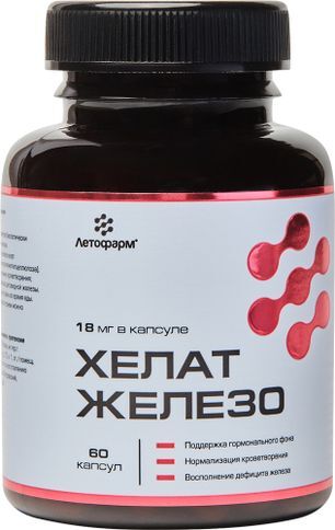 Летофарм Железо Хелат капсулы 60 шт. Летофарм Железо Хелат капсулы 60 шт.