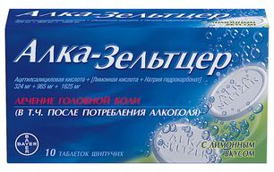 Алка-Зельтцер 10 шт. таблетки шипучие