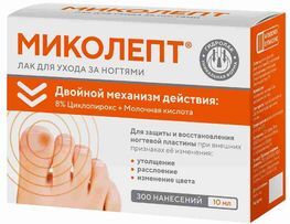 Миколепт лак для ухода за ногтями 10мл Миколепт лак для ухода за ногтями 10мл