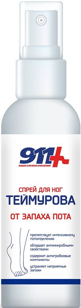 911 Теймурова спрей для ног от пота и запаха 75мл