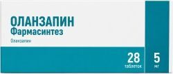 Оланзапин фармасинтез 5мг 28 шт. таблетки