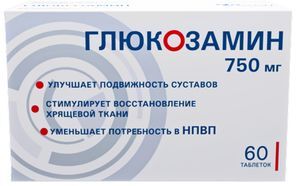 Глюкозамин 750мг 60 шт. таблетки покрытые пленочной оболочкой Глюкозамин 750мг 60 шт. таблетки покрытые пленочной оболочкой