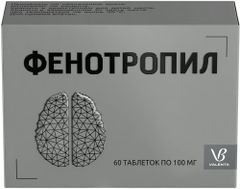 Фенотропил 100мг 60 шт. таблетки Валента фармацевтика Ао Фенотропил 100мг 60 шт. таблетки Валента фармацевтика Ао