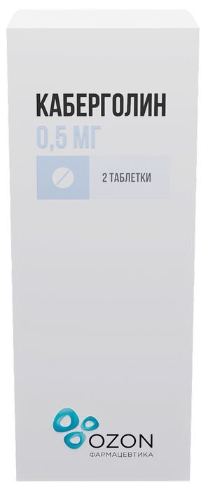 Каберголин 0,5мг 2 шт. таблетки Каберголин 0,5мг 2 шт. таблетки