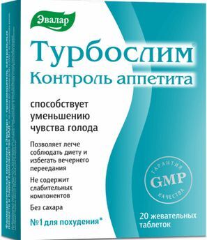 Турбослим контроль аппетита таблетки 20 шт. Турбослим контроль аппетита таблетки 20 шт.