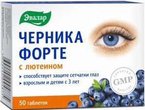 Черника-Форте Лютеин таблетки 50 шт. Черника-Форте Лютеин таблетки 50 шт.