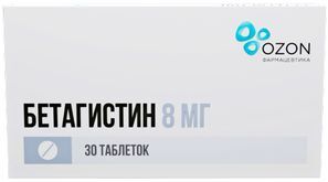 Бетагистин 8мг 30 шт. таблетки Озон