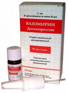 Растан по выгодной цене, Растан купить в Москве, инструкция по ...