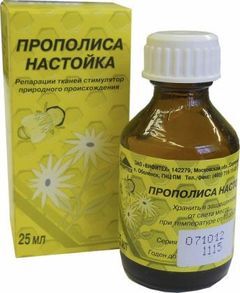 Прополис 25мл настойка Вифитех Прополис 25мл настойка Вифитех