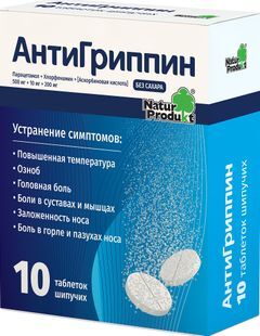 Антигриппин 10 шт. таблетки шипучие для взрослых Антигриппин 10 шт. таблетки шипучие для взрослых