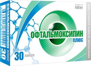 Офтальмоксипин плюс капсулы 60 шт. Офтальмоксипин плюс капсулы 60 шт.