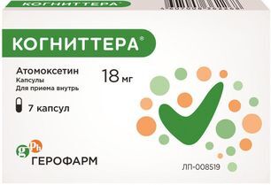 Когниттера 18мг 7 шт. капсулы