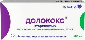 Долококс 60мг 10 шт. таблетки покрытые пленочной оболочкой Долококс 60мг 10 шт. таблетки покрытые пленочной оболочкой