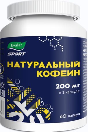 Спортэксперт Натуральный Кофеин капсулы 60 шт. Спортэксперт Натуральный Кофеин капсулы 60 шт.