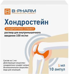 Хондростейн 100мг/мл 1мл 10 шт. раствор для внутримышечного введения