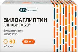Вилдаглиптин Гликвитабс 50мг 60 шт. таблетки