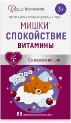 Сердце Континента Мишки Спокойствие пастилки жевательные Вишня 60 шт. Сердце Континента Мишки Спокойствие пастилки жевательные Вишня 60 шт.