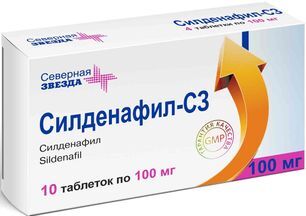 Силденафил-сз 100мг 10 шт. таблетки покрытые пленочной оболочкой Силденафил-сз 100мг 10 шт. таблетки покрытые пленочной оболочкой