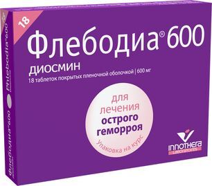 Флебодиа 600 600мг 18 шт. таблетки покрытые пленочной оболочкой Флебодиа 600 600мг 18 шт. таблетки покрытые пленочной оболочкой