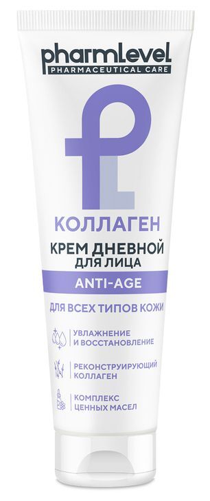 Фармлевел коллаген крем для лица дневной анти-эйдж 75мл