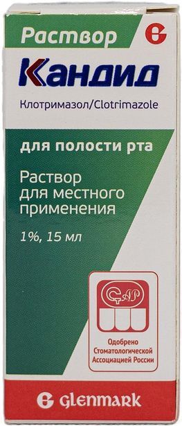 Кандид 1% 15мл раствор для полости рта Кандид 1% 15мл раствор для полости рта