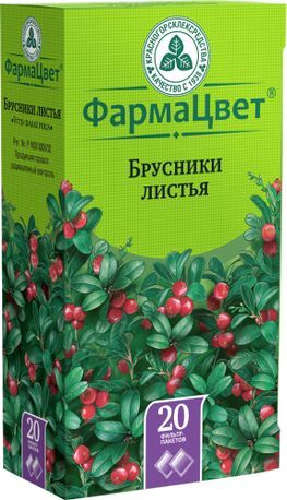 Брусники Листья 1,5г 20 шт. фильтр-пакет Красногорсклексредства Брусники Листья 1,5г 20 шт. фильтр-пакет Красногорсклексредства