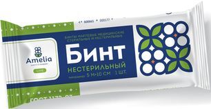 Амелия бинт нестерильный 5мx10см Индивидуальная упаковка Гигровата Амелия бинт нестерильный 5мx10см Индивидуальная упаковка Гигровата