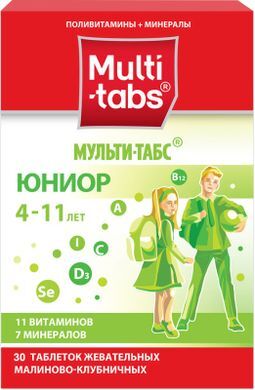 Мульти-табс юниор 30 шт. таблетки жевательные малина-клубника