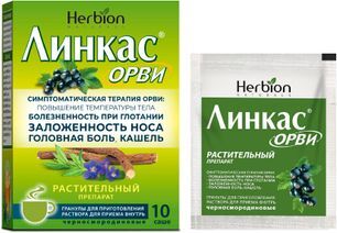 Линкас Орви 5,6г 10 шт. гранулы для приготовления раствора для приема внутрь черносмородиновые Линкас Орви 5,6г 10 шт. гранулы для приготовления раствора для приема внутрь черносмородиновые