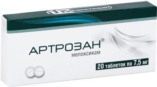 Артрозан 7,5мг 20 шт. таблетки Фармстандарт-Лексредства