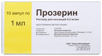 Прозерин 0,5мг/Мл 1мл 10 Шт. Раствор Для Инъекций Купить По Цене.