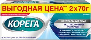 Корега крем для фиксации зубных протезов Экстра сильный Нейтральный 70г 2 шт. Корега крем для фиксации зубных протезов Экстра сильный Нейтральный 70г 2 шт.