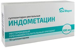 Индометацин 50мг 10 шт. суппозитории ректальные Индометацин 50мг 10 шт. суппозитории ректальные